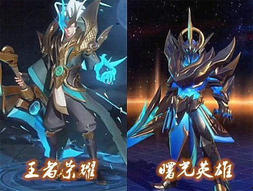 曙光英雄王者爆料最新版,王者爆料最新版，揭秘神秘英雄与全新玩法  第2张