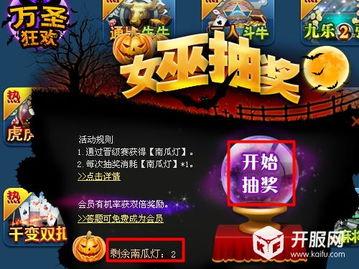 吃瓜大作战电影免费观看,免费观影，揭秘娱乐圈风云  第1张