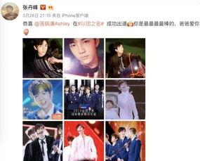 毕滢微博爆料视频最新版,揭秘事件真相与幕后黑幕