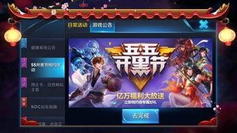 王者五一爆料视频大全最新,全新英雄、皮肤及活动大揭秘！